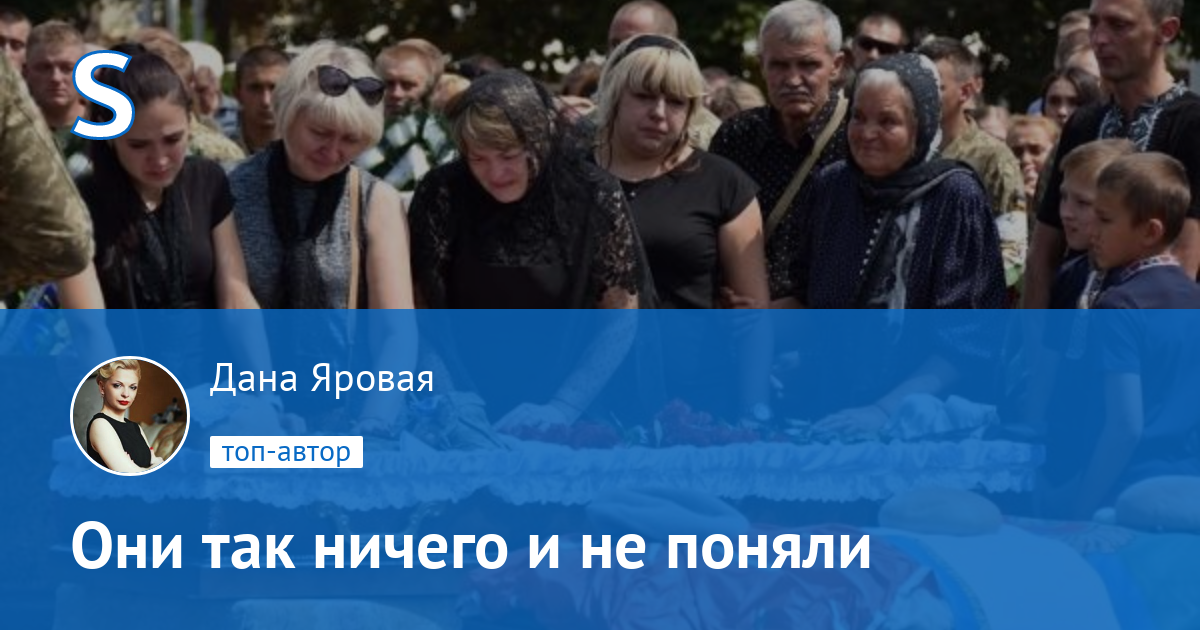 Дана яровая киев Дана яровая киев