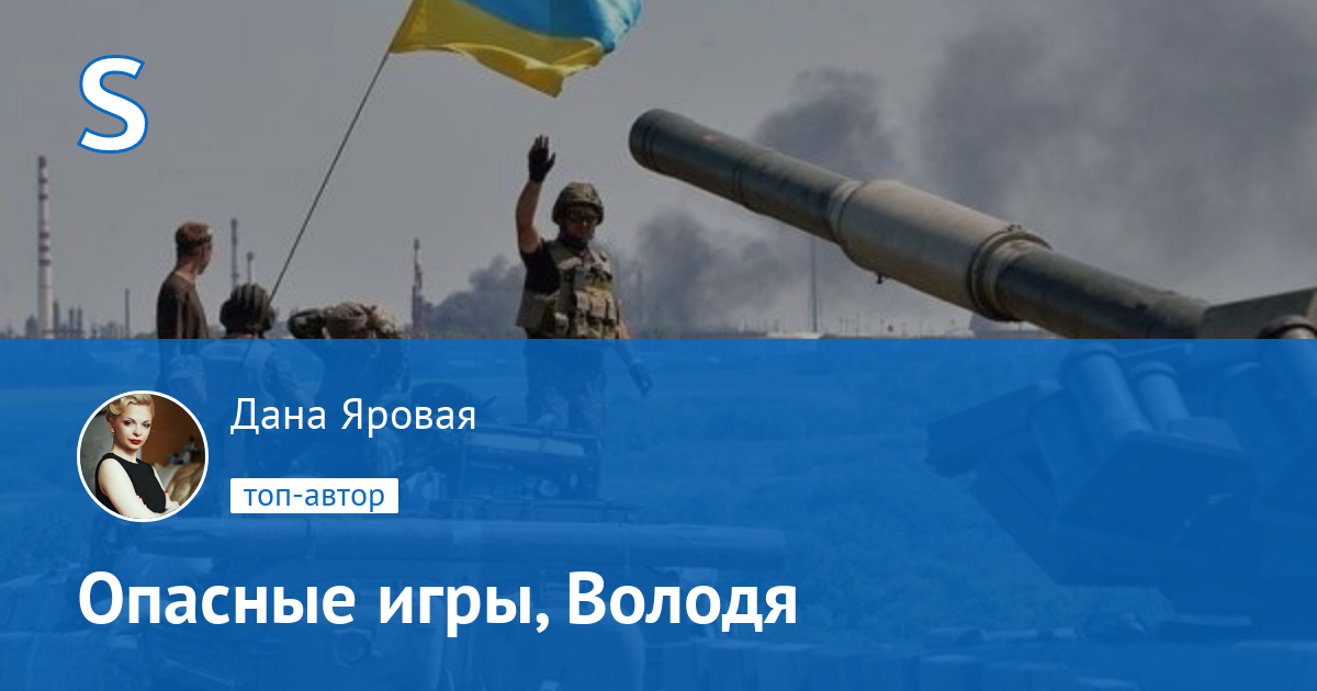 Дана яровая киев Дана яровая киев