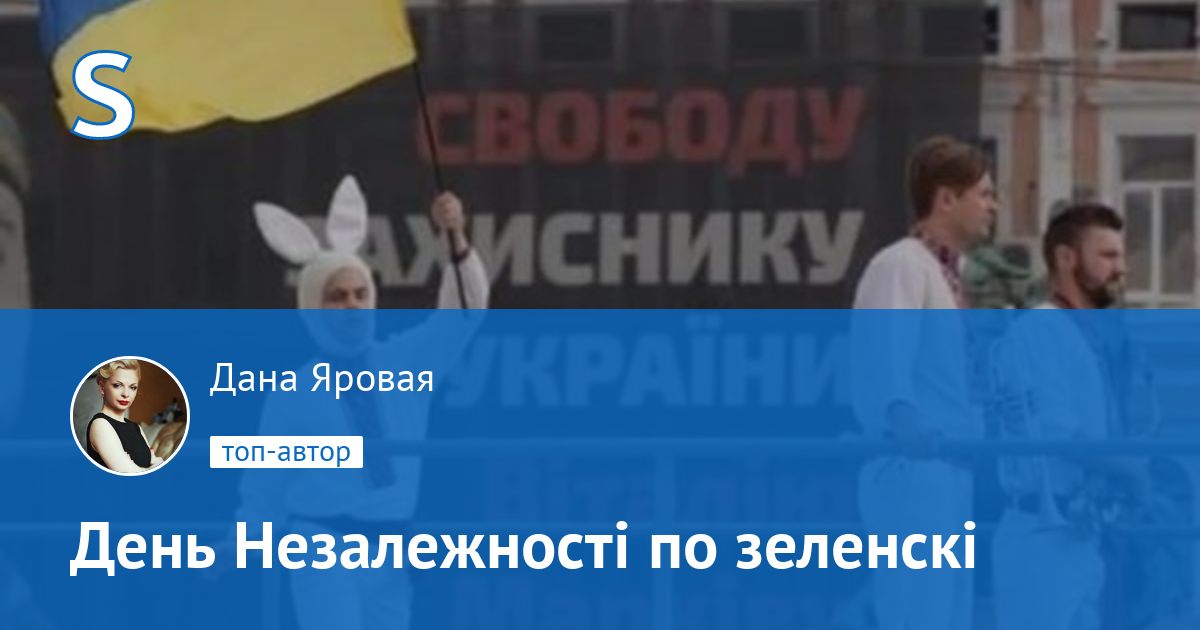 Дана яровая киев Дана яровая киев