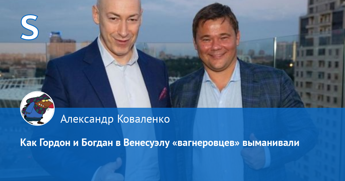 Как сокращенно богдан Как сокращенно богдан