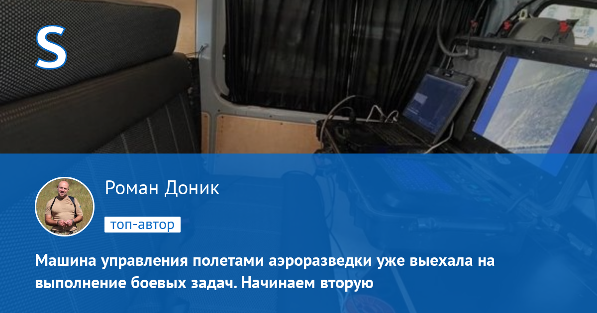 Машина романа курбатова Машина романа курбатова