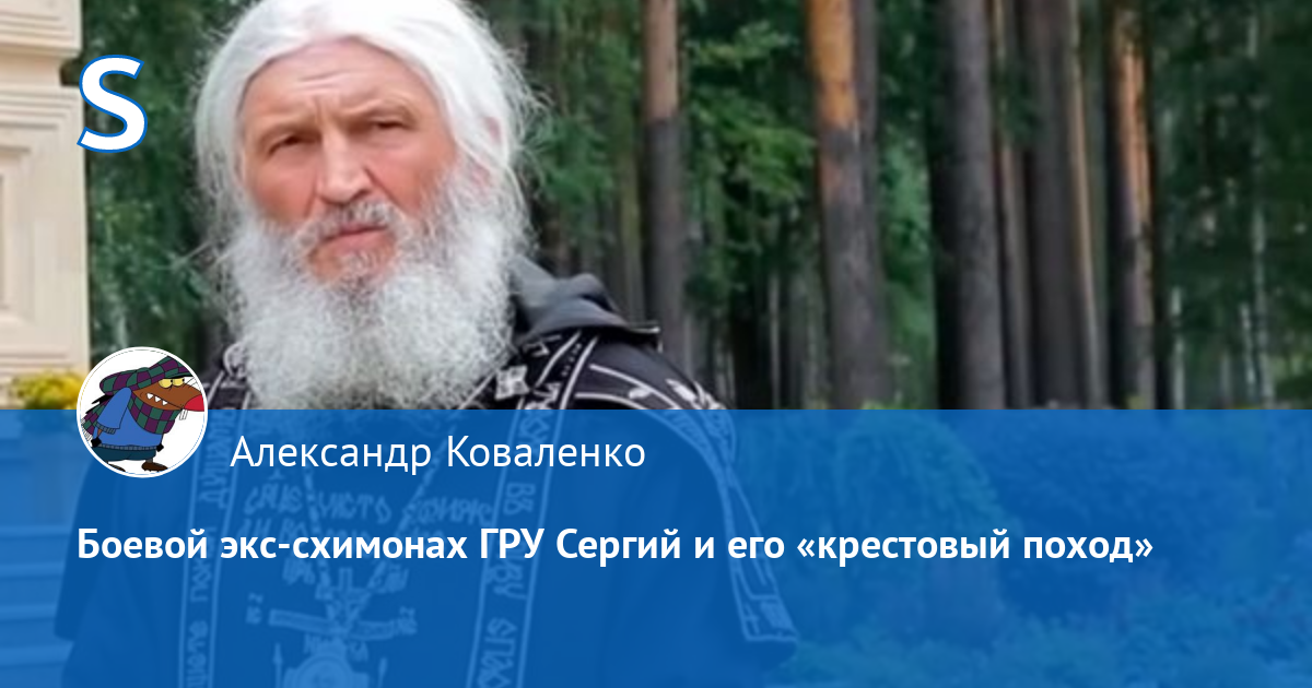 Александр гурский южный крест Александр гурский южный крест