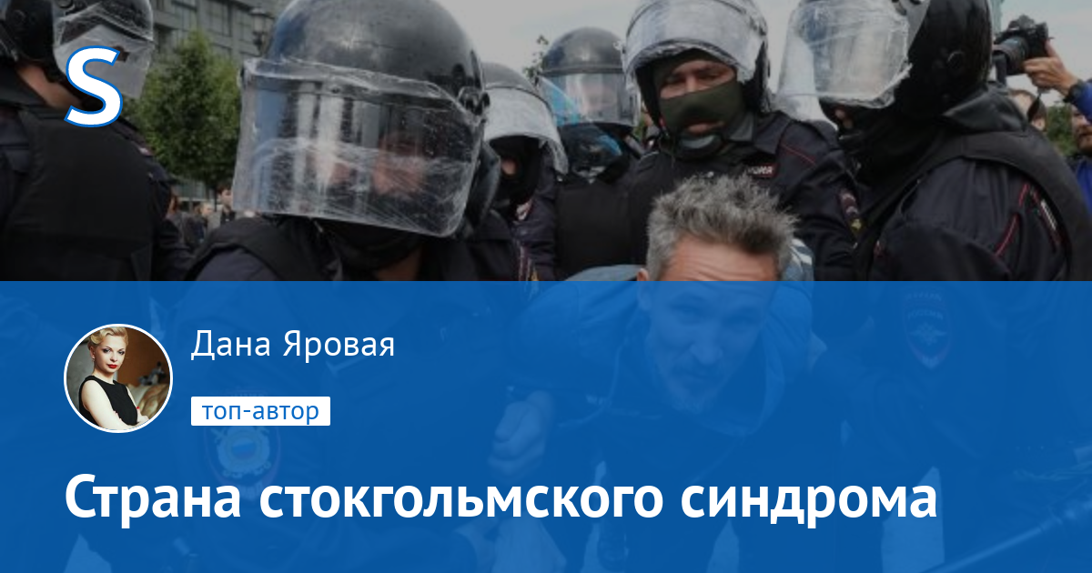 Дана яровая киев Дана яровая киев