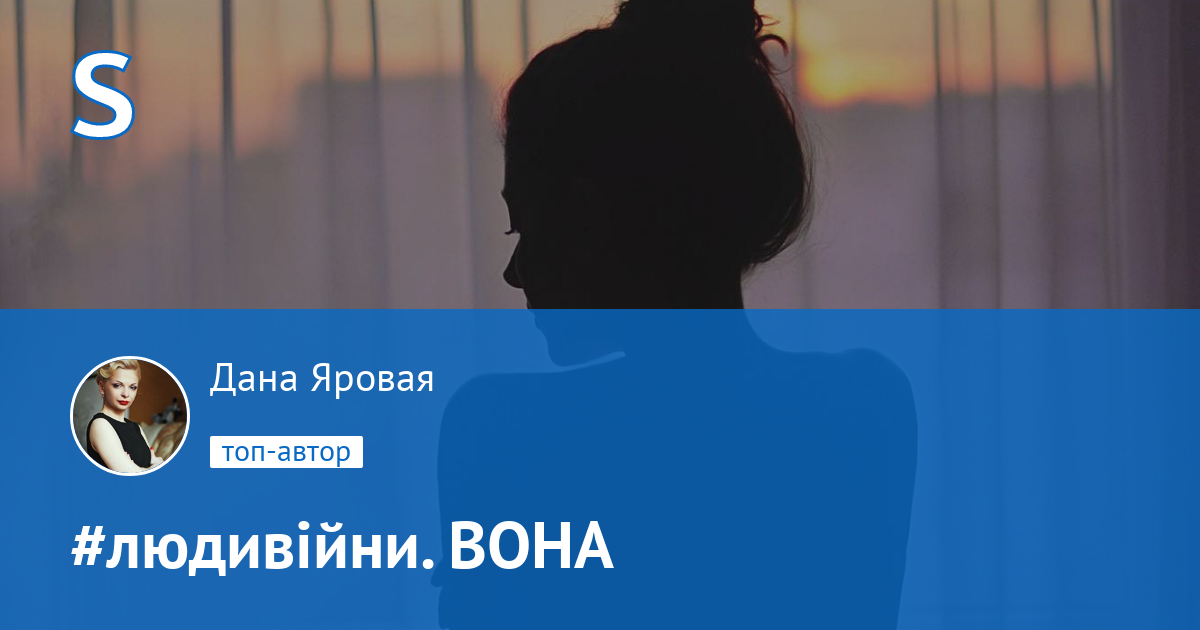 Дана яровая киев Дана яровая киев