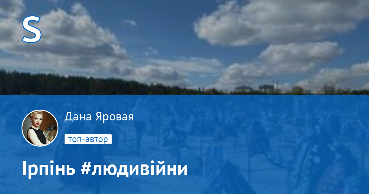 Дана яровая киев Дана яровая киев