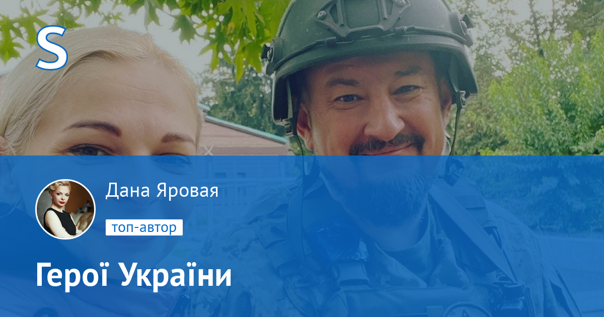 Дана яровая киев Дана яровая киев