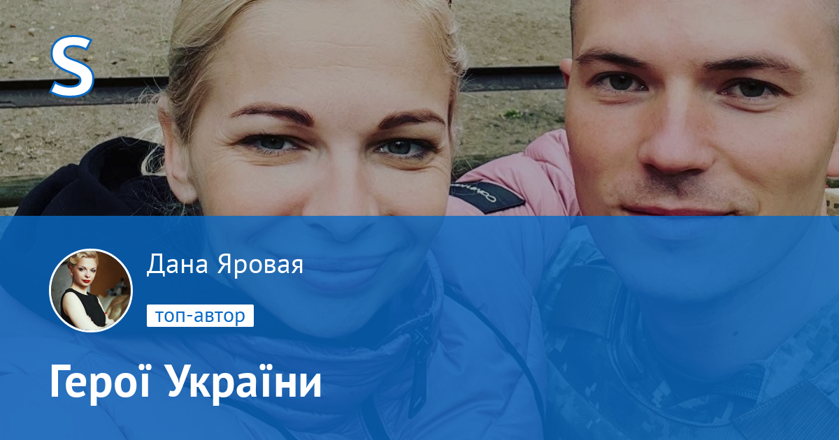 Дана яровая киев Дана яровая киев