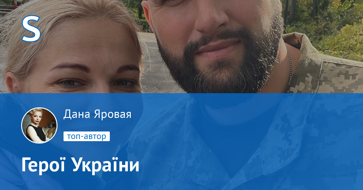 Дана яровая киев Дана яровая киев