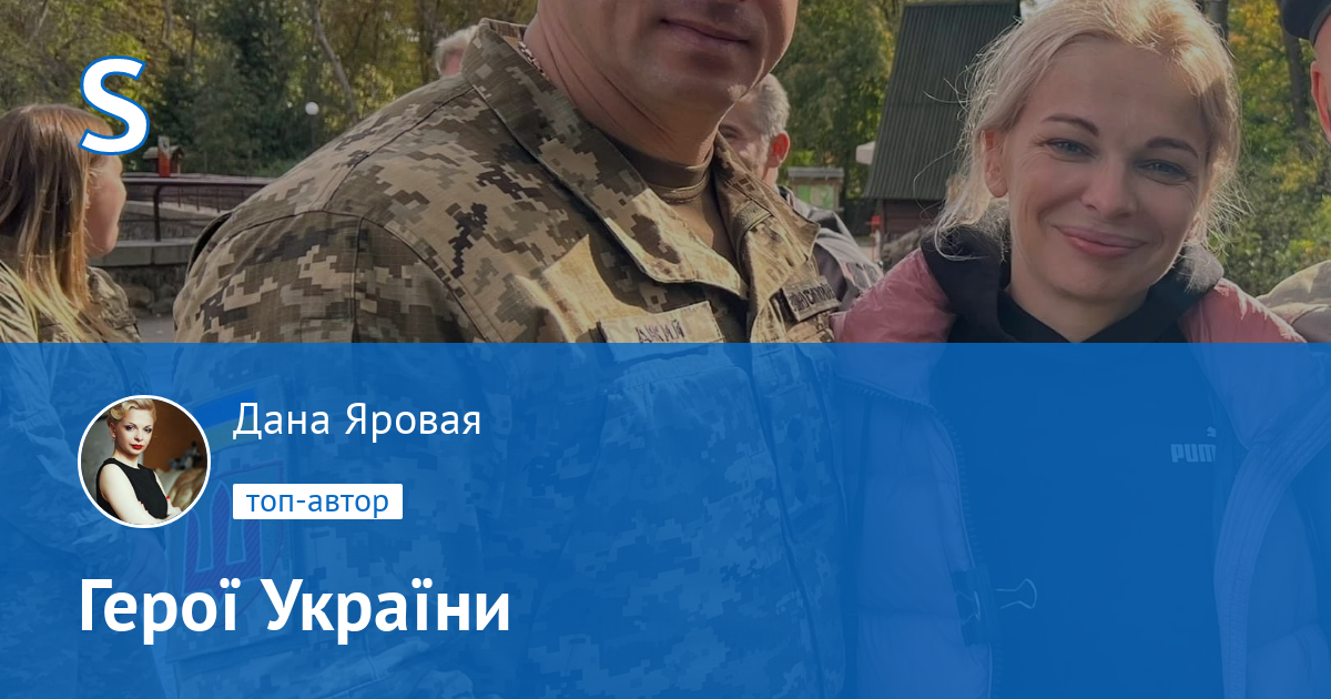 Дана яровая киев Дана яровая киев