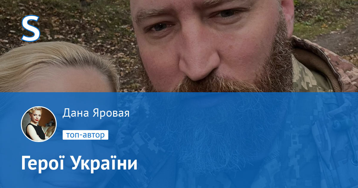 Дана яровая киев Дана яровая киев