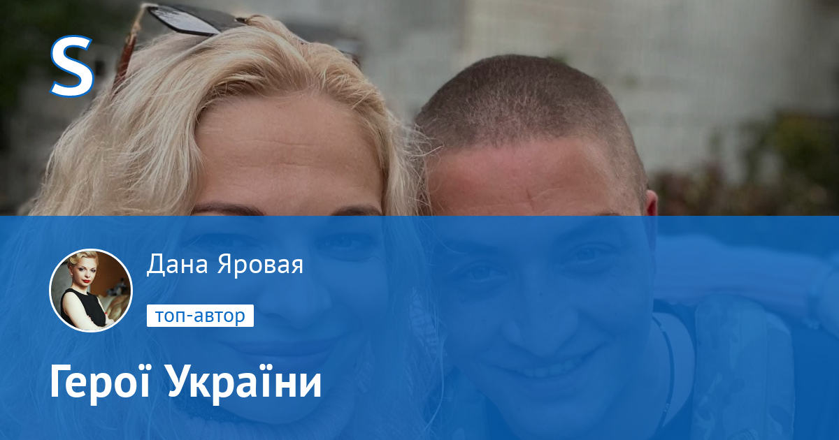 Дана яровая киев Дана яровая киев