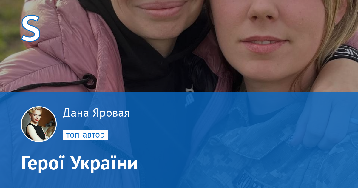 Дана яровая киев Дана яровая киев