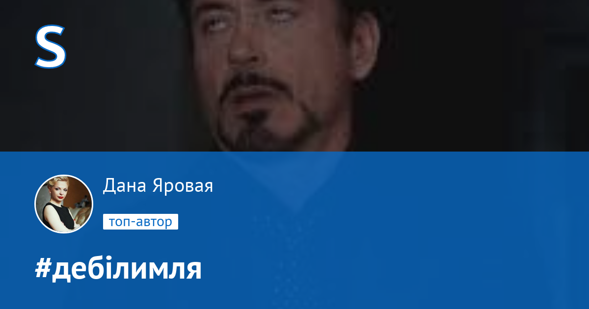 Дана яровая киев Дана яровая киев
