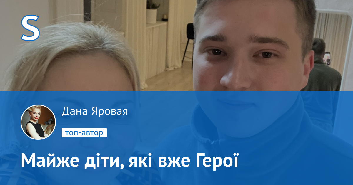 Дана яровая киев Дана яровая киев