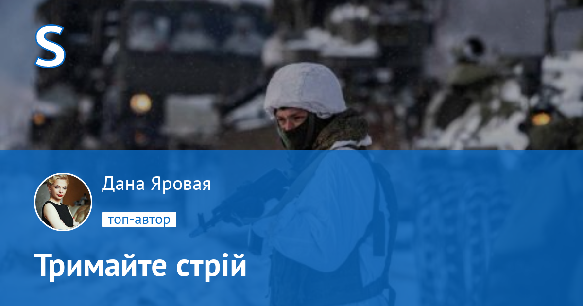 Дана яровая киев Дана яровая киев