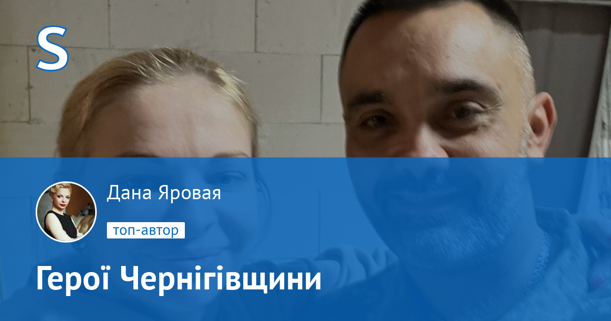 Дана яровая киев Дана яровая киев