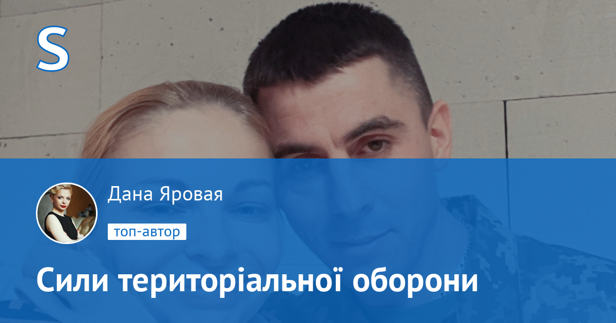 Дана яровая киев Дана яровая киев