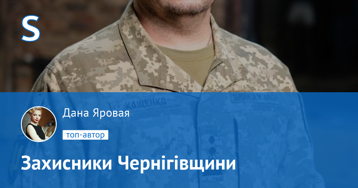 Дана яровая киев Дана яровая киев