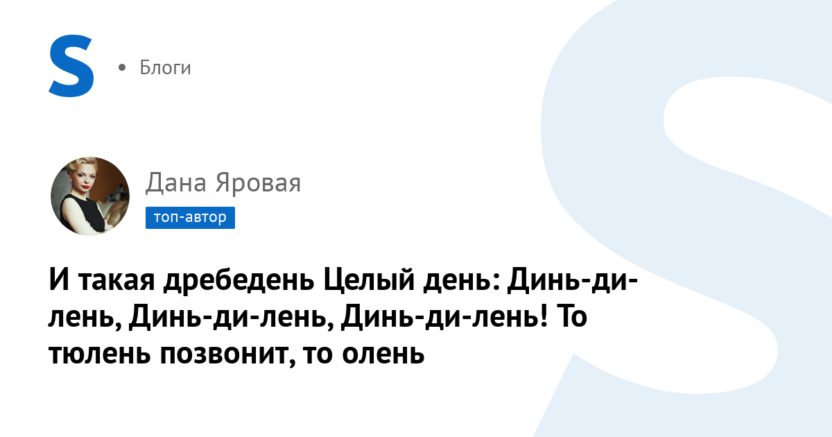 Дана яровая киев Дана яровая киев
