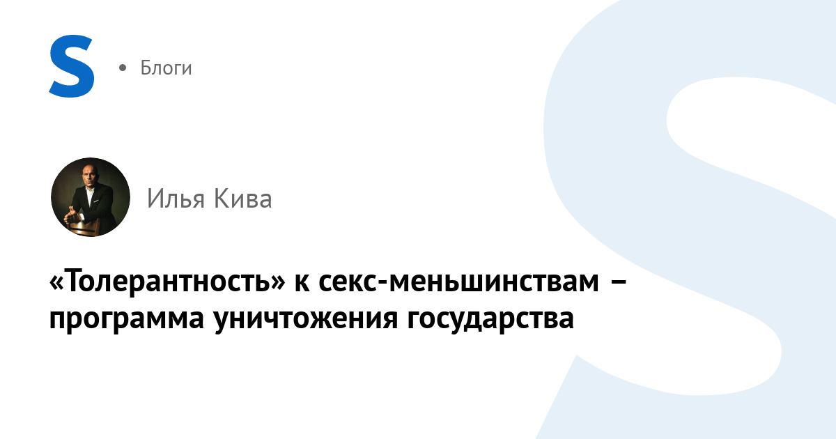 Городская администрация вывесила флаг толерантности, но вызвала лишь недовольство