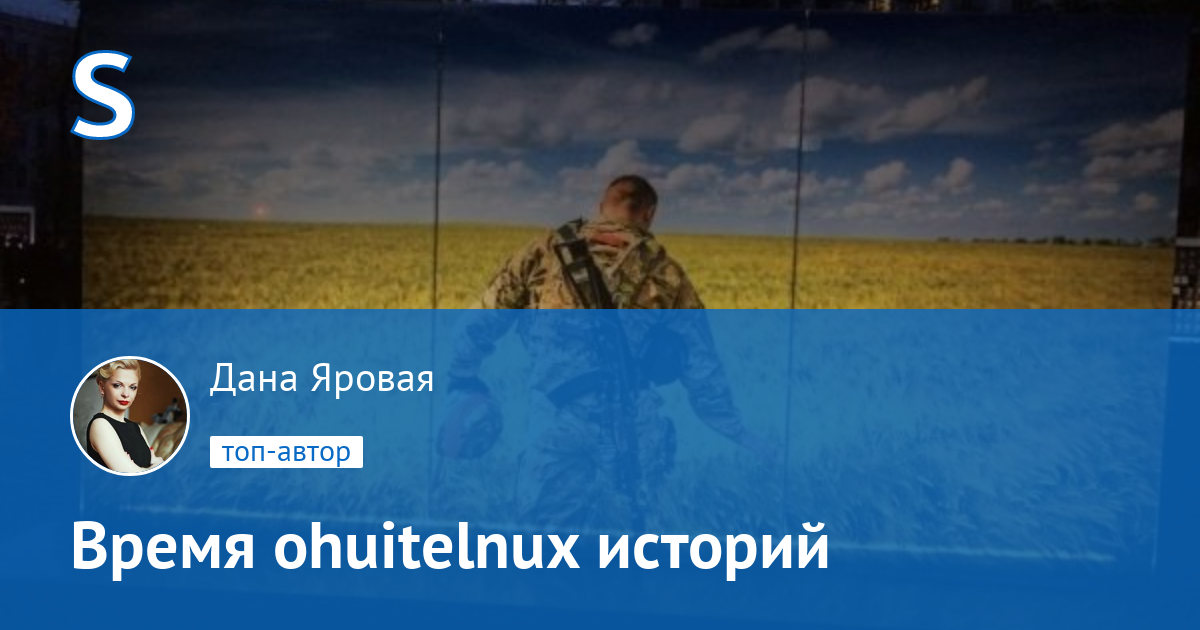 Дана яровая киев Дана яровая киев
