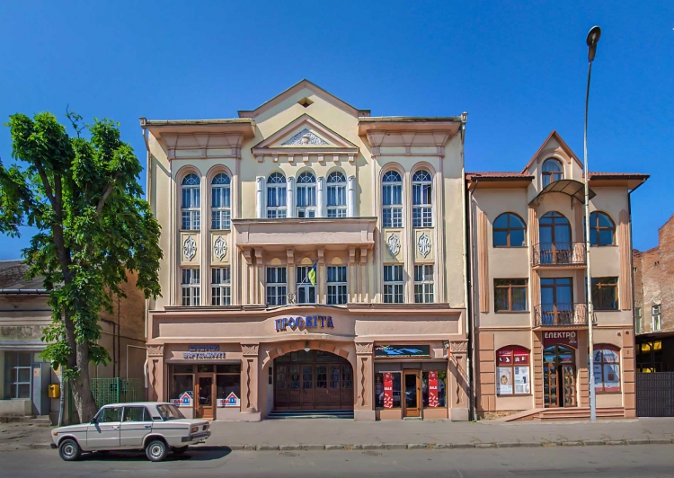 Будинок Просвіти в Ужгороді. Збудований в 1928 році. Архітектор А.Фодор